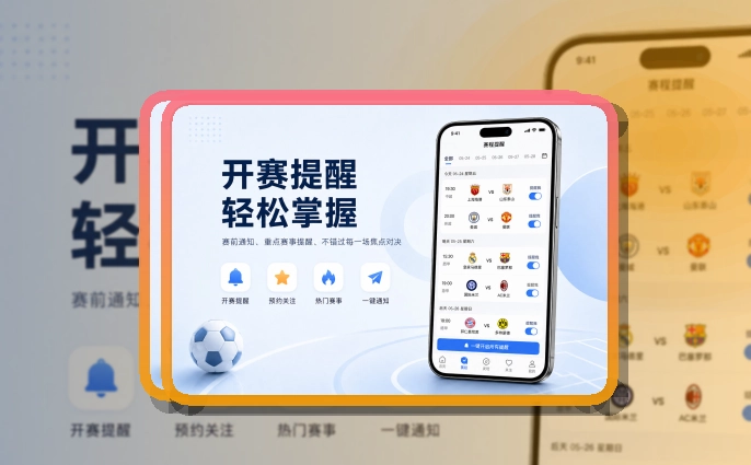 九游体育appAPP访问入口展示图