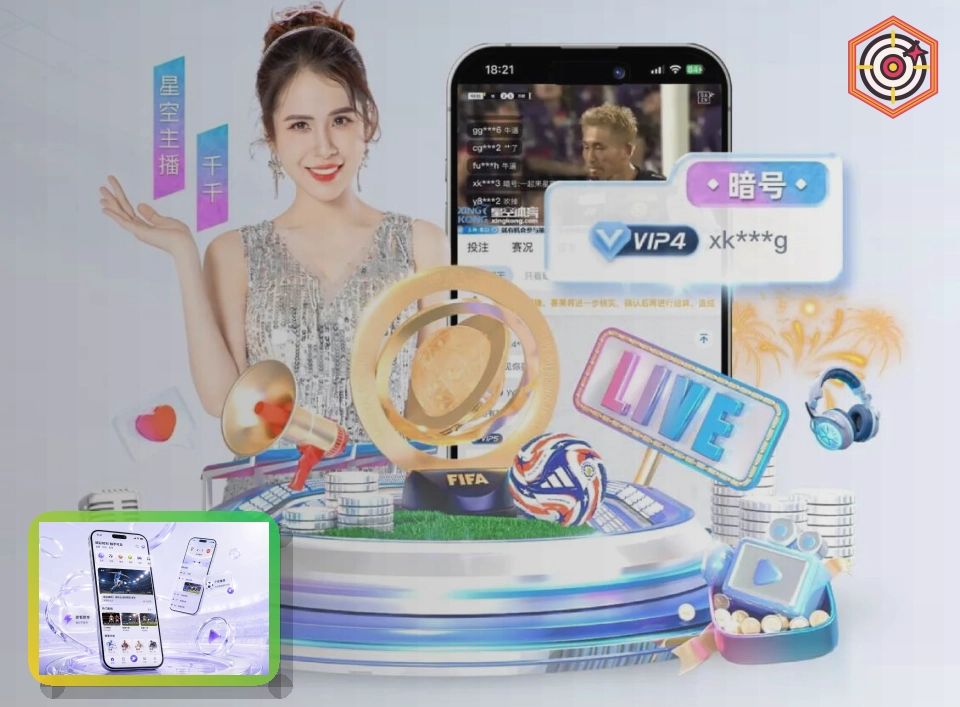 九游体育app世界杯赛程与热门对阵展示图